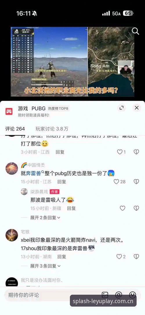 揭秘乐鱼APP安卓版下载官方下载：你很可能错过的ZV96版本内幕