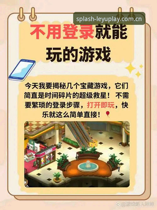乐鱼APP安卓版下载 老用户实测:乐鱼APP安卓版下载中的三个常见坑,以及如何绕开它们