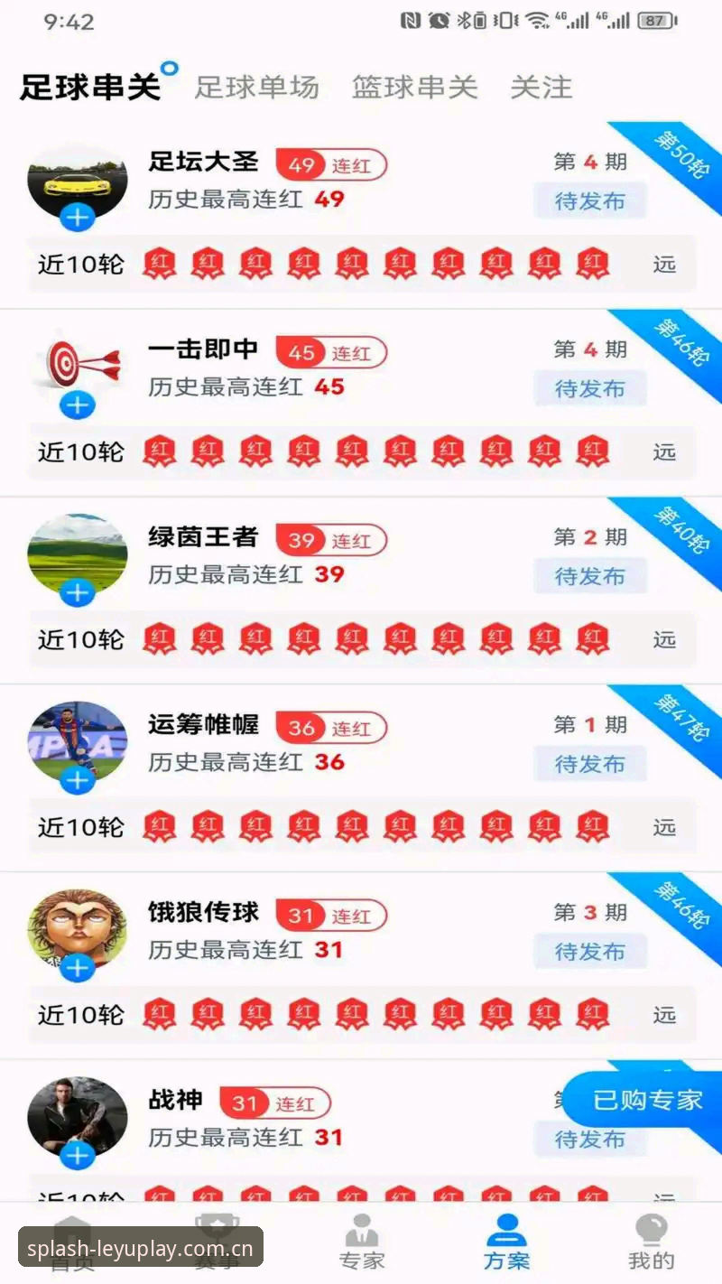 品牌明线版网页登录 乐鱼体育平台品牌明线版网页登录,到底体验如何?