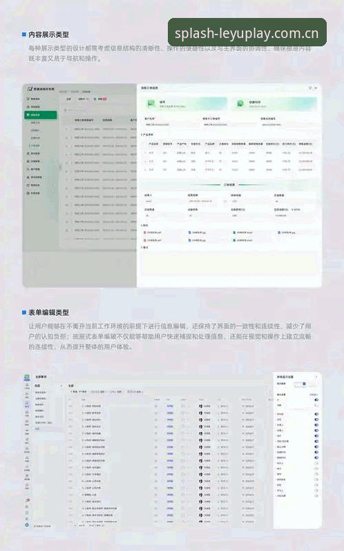 乐鱼体育平台品牌明线版网页登录的实战痛点与效率提升方案
