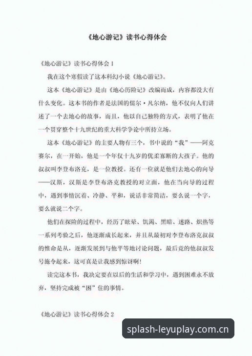 乐鱼2025官网入口 一个资深玩家的乐鱼避坑实录:从踩雷到畅玩的心得笔记