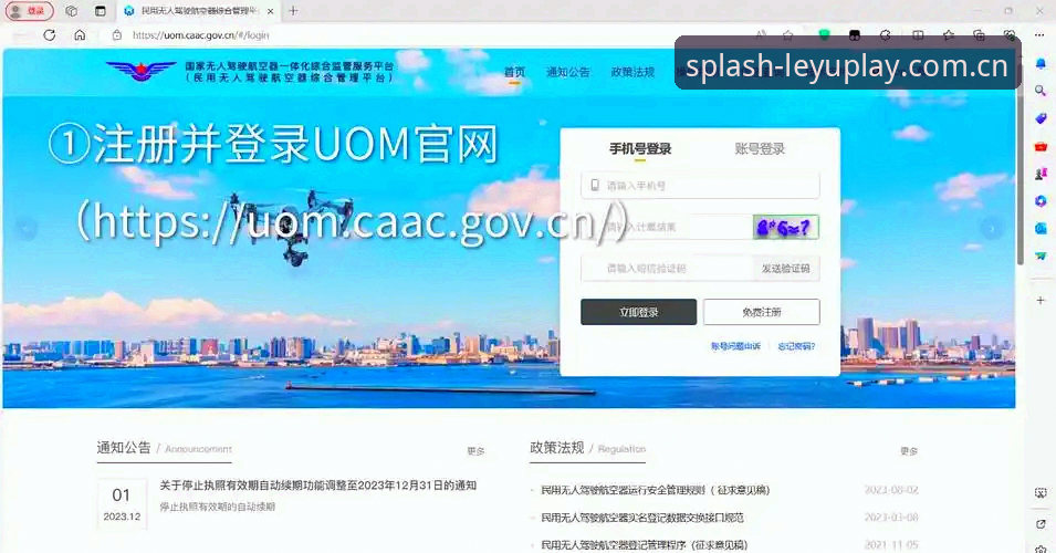 乐鱼CN新版注册 乐鱼CN新版注册操作教程:从零上手品牌明线版ZV96,3分钟搞定登录与下载