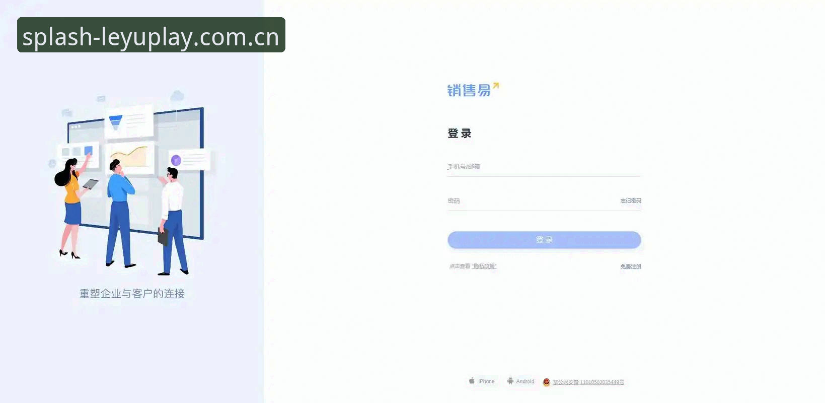 乐鱼体育平台品牌明线版网页登录，到底体验如何？